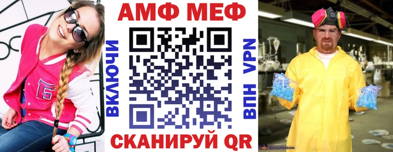 Amphetamine 97% Ардатов
