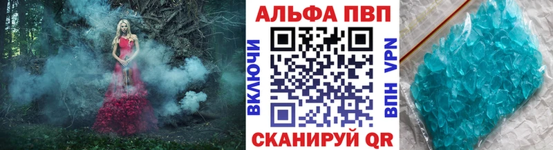 Альфа ПВП СК Ардатов