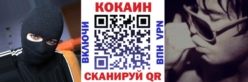 Cocaine Колумбийский Ардатов