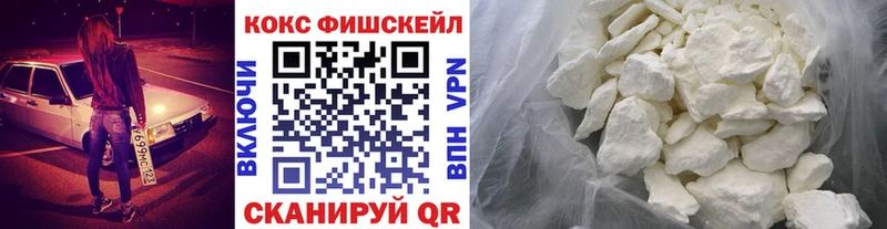 COCAIN 99%  Ардатов 