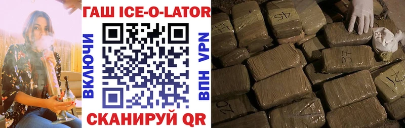 купить закладку  MEGA ONION  Гашиш индика сатива  Ардатов 