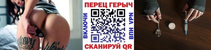 Героин белый  закладки  Ардатов 