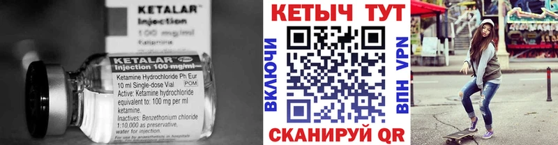 цена наркотик  Ардатов  КЕТАМИН VHQ 