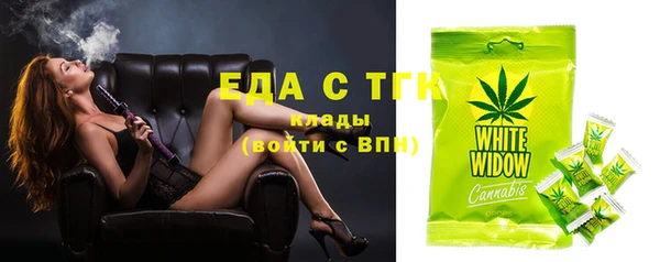 синтетический гашиш Алзамай