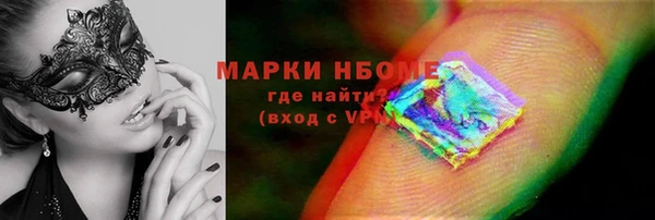 ALPHA-PVP Зерноград