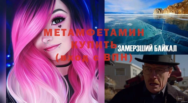 прущие крисы Зеленокумск