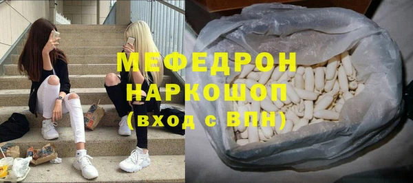 МДМА Алексеевка