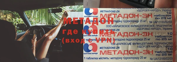 МДМА Алексеевка