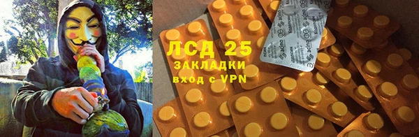 синтетический гашиш Алзамай