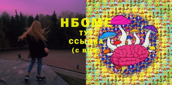 МДМА Алексеевка