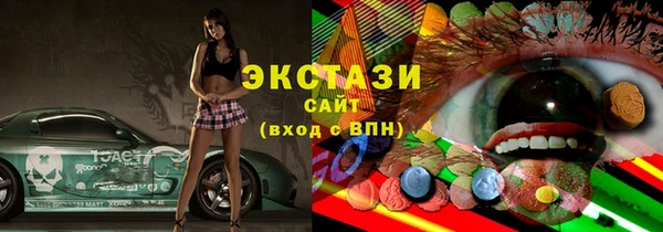 МДМА Алексеевка