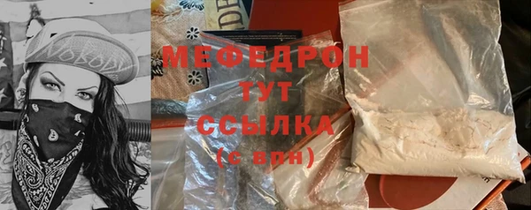 ALPHA PVP Зеленодольск
