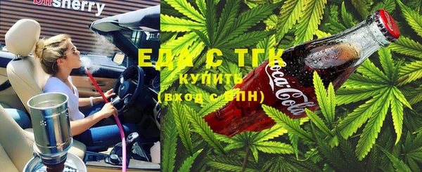синтетический гашиш Алзамай