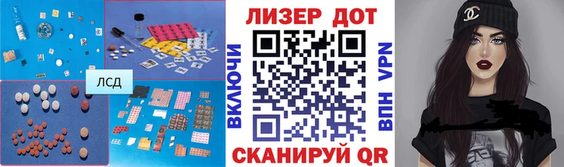 LSD-25 экстази ecstasy  darknet как зайти  Ардатов  сколько стоит 