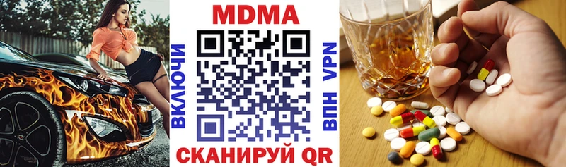 MDMA VHQ блэк спрут ССЫЛКА Ардатов
