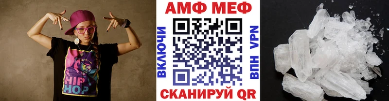 ОМГ ОМГ зеркало  Ардатов  МЕТАМФЕТАМИН Methamphetamine  как найти  