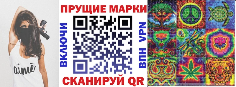 дарк нет состав  цена наркотик  Ардатов  Марки N-bome 1,5мг 