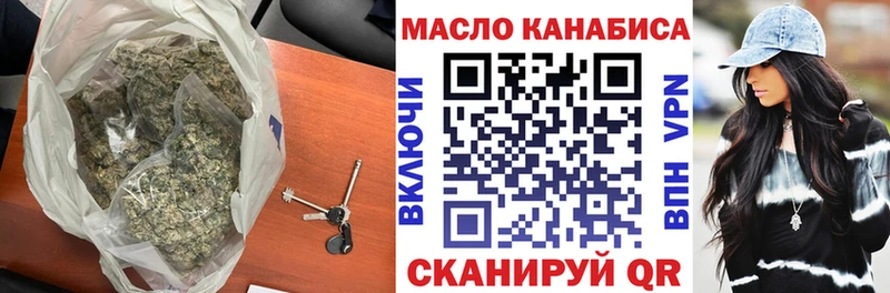 Дистиллят ТГК THC oil MEGA ссылки Ардатов